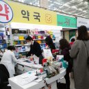 맨하탄길약국 이미지