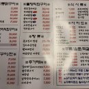 천막꼬리 이미지