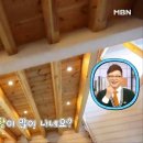 협재통나무집