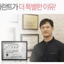 대화치과의원 이미지