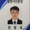 케이엠행정사사무소 이미지