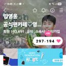 순간을.영원처럼 이미지