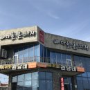 1007 | 제주도 서귀포 흑돼지 맛집 나만 알고 싶다