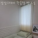 상상스테이 이미지