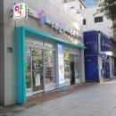 온누리건강약국 이미지