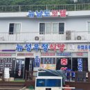 남도모텔 이미지