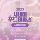 푸드테라스