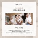 이파필라테스