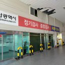 영신(종합)검사정비 이미지