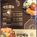 육연식당 이미지