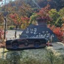 홈당골펜션 이미지