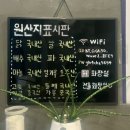 언양닭칼국수 | 닭백숙 대신 먹는 닭칼국수 맛집! 언양닭칼국수 내돈내산 후기