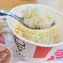 아이오픈 | 고척 아이파크몰 KFC 오픈 후기 - 징거박스업 버터갈릭라이스 리뷰