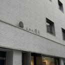 스테이 새록 | 여수 숙소 | 여수 스테이 새록 내돈내산 후기