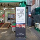 공가네찬 이미지