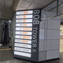 세일플러스의원 | [미용]신논현 피부과 추천, 퇴근하고 피부과 가는 일상