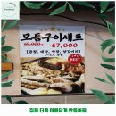 금한자동차서비스 | 삼전동 맛집 잠실황소곱창 가격 및 후기 추천 리뷰 주차 예약 알아봐요