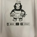 용쓰네갈비 - 거제시 옥포로 174 | 용쓰네갈비
