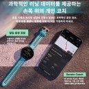 가민포러너165 러닝 스마트워치 2개월 사용 내돈내산 리뷰