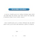 안락중학교 이미지