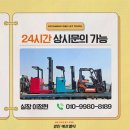 일산지게차대여, A부터 Z까지 맞춤 운영 후기였어요