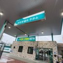 지에스칼텍스케이티엑스주유소 네이버블로그