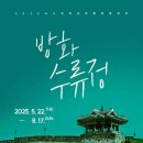 수원 이미지
