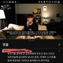 김건희와 명태균의 충격적인 관계(feat.고양이뉴스) 이미지