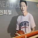 야호체육관 | 아이와 함께 프로농구 직관, 잠실학생체육관 일반석 후기(SK vs DB)