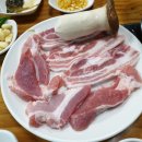 태림생삼겹살