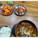 달인해장국 이미지