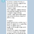 금강로유연들1길154 | [일상] 두쫀쿠마스터의 두쫀쿠만들기 브이로그 영상