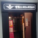 황토노래연습장 이미지