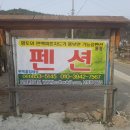 편백흙집세상 이미지