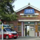 수성119안전센터 이미지