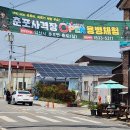 대장촌중국집 이미지