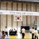 태사자태권도 이미지
