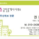 강남에이스공인중개사사무소 이미지