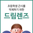 청라베스트안과의원 이미지