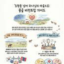 비전트립 티스토리