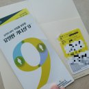 봄가정의학과의원 네이버블로그