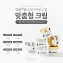 큐라뷰티