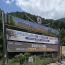 나람 | 스카이워크에서 갈남항 스노쿨링 환선굴 모노레일의 배신 삼고정문 백반 정라진수제찹쌀떡까지 솔직후기