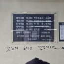 문수골돼지국밥 이미지