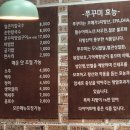 명호공주얼큰이칼국수.쭈꾸미 | [대전칼국수맛집]공주얼큰이칼국수 쭈꾸미 후기<성심당본점근처/중앙로역 칼국수>
