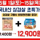 GS25수정서로점 이미지