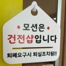 옷샵상무 | 광주 상무지구 프리미엄 바디관리 전문샵, 상무모션테라피 타이 건식 60분 완벽 후기!