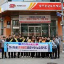 광주동구학교밖청소년지원센터