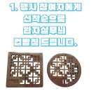 코레일유통안동역 | [기업 소식] "다큐3일" 10년 전 약속이 이어지는 현장. "코레일유통"도 함께합니다!