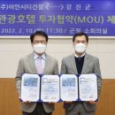 ㈜시티건설 이미지